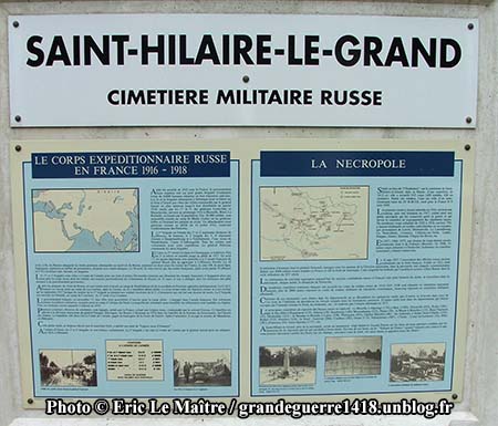 Panneau d'information de la Chapelle et du cimetière russes de Saint-Hilaire-le-Grand