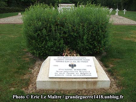Stèle commémorative de la Chapelle et du cimetière russes de Saint-Hilaire-le-Grand