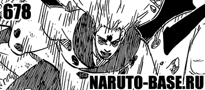 Скачать Манга Наруто 678 / Naruto Manga 678 глава онлайн