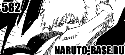 Скачать Манга Блич 582 / Bleach Manga 582 глава онлайн
