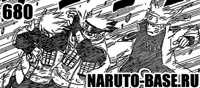 Скачать Манга Наруто 680 / Naruto Manga 680 глава онлайн