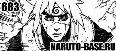 Скачать Манга Наруто 683 / Naruto Manga 683 глава онлайн