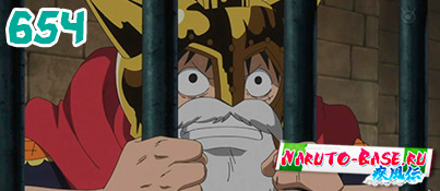 Смотреть One Piece 654 / Ван Пис 654 серия онлайн
