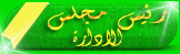 الشيخ السوسي أبو عبد النور
