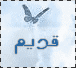 لا مساهمات جديدة