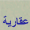 لا مساهمات جديدة لا مساهمات جديدة