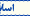 اسلاميات اسلاميات