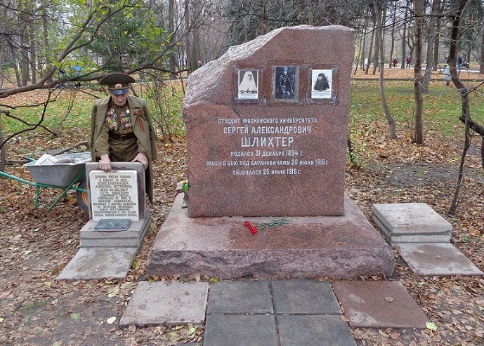 мемориал примирения, братское кладбище