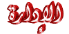 الادارة العامه الادارة العامه