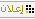 هذا الموضوع مغلق. لا تستطيع الرد أو تعديل الموضوع! هذا الموضوع مغلق. لا تستطيع الرد أو تعديل الموضوع!