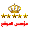 موسس المنتدي موسس المنتدي