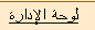 ألمہديہرة ألعہأمہة ألمہديہرة ألعہأمہة